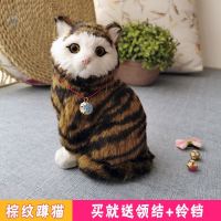 棕纹会叫蹲猫+仿毛右侧+铃铛+领结 玩具猫咪会走会叫会动的仿真小猫咪毛绒电子宠物智能电动机器公仔