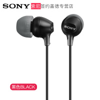 黑色 官方标配 不带麦MDR EX1 [赠礼包]Sony/索尼 MDR-EX15LP入耳式耳机手机电脑台式笔记本通用男女
