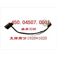 HP X360 13-S屏线13-S150SA S099NR S120NR 显示屏幕排线TPN-W113