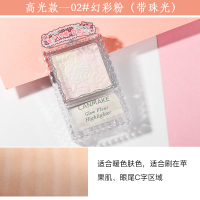 高光2号幻彩粉 CANMAKE 雕刻花瓣高光粉 脸颊提亮修容打亮5色玫瑰高光幻彩蓝/粉
