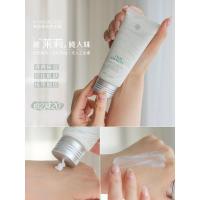 Bath&Bloom茉莉护手霜 泰国BATH&BLOOM茉莉香氛护手霜春季SPA清爽补水保湿嫩白不油腻女