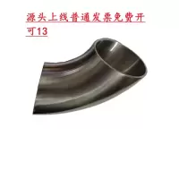 19X1.5 卫生级不锈钢弯头304焊接90度直角抛光冲压汽配扶手亮面弯管