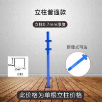 蓝色 立柱 预埋/底盘[普通款] 锌钢护栏户外围栏农村别墅围墙铸铁栏杆学校小区庭院绿化铁艺栅栏