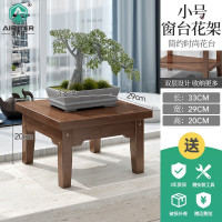 简约时尚窗台花架(小号) 花架子置物室内实木花盆架仿古客厅式吊兰架落地花几中式阳台花架