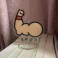 卡其色 逢考必过 打工人桌面立牌!创意设计办公室摆件提示图标职场亚克力同事礼物