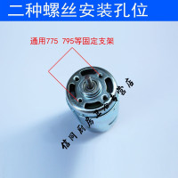 775圆轴单轴承(7000转) 795电机775马达895直流台锯马达12V24V大扭力双轴承高速895圆轴双