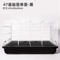 47基础笼黑 仓鼠笼子47基础笼60超大号金丝熊笼子便宜大的栅栏小窝别墅大空间