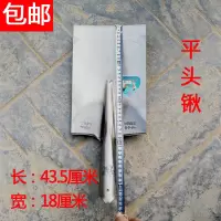 单锹头 锯片锹 方头锹 园艺铲子洋锹工程锹铲方锹 锹 大号平头铁锨 铁锹