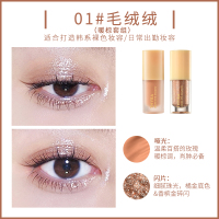 01#毛绒绒(两个装) 送化妆棉 2个thyra昙雅液体眼影亮片提亮超闪细闪爆亮晶晶珠哑光一滴泪谭雅