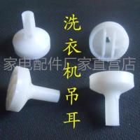 吊耳 TCL洗衣机电脑板XQB70-36SP XQB70-101原装电源主板电路板配件