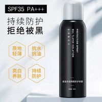 男士防晒喷雾清爽户外专用防晒霜防水防汗全身防晒黑隔离二合一