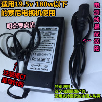 KDL-32W650A国产电源 sony索尼KDL-32W650A电视机原装19.5v电源适配器6.2a电源线变压器