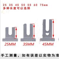 25mm长1个[买2送1] 断桥铝门窗五金配件U型拨叉外开平开窗执手叉片把手插片窗户执手