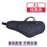 F2黑色 降E 中音萨克斯包便携萨克斯风轻便包软包双肩背乐器加厚收纳包袋