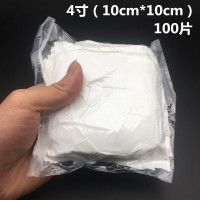 4寸小包100片 4寸超细无尘布 手机屏幕压屏维修擦拭布 贴膜工业除尘清洁布400张