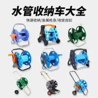 军绿色 收藏加购,优先发 浇花园水管收纳架卷管器大号水车架水喉园艺浇水绞盘水管水p