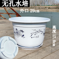 320型[无孔]水培 2个 大型荷花盆无孔水培绿植睡莲盆栽特大塑料有孔果树圆形加厚仿陶瓷