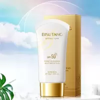 防晒霜30g 碧素堂防晒霜SPF50+隔离紫外线全身夏季清爽保湿防水防汗