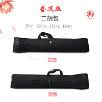 二胡包普及款 二胡软包曲胡包板胡包牛津布加厚乐器盒配件乐器袋子轻体盒防水