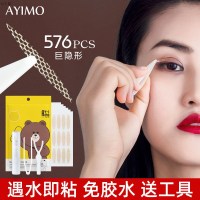 隐形双眼皮贴超隐形李佳埼蕾丝网纱双眼皮贴女无痕隐形神器自然持