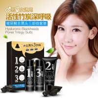 去黑头粉刺收缩毛孔神器套装男女士祛黑头深层清洁鼻贴撕拉式面膜