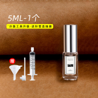 G20-[喷雾]银色5ml-1个(收藏 男女士香水分装瓶便携喷雾10ml高档玻璃旅行神器香水瓶空瓶小样瓶