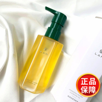 LAN兰卸妆油lan轻润水感洁颜油150ml 敏感肌可用兰家卸妆液卸妆水