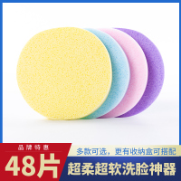 采薇黄色1包12条+盒一个 采薇圆形压缩洗脸扑洁面扑深层清洁海绵洁面条天然海藻棉洗面扑