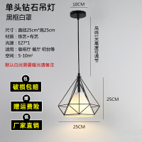 黑框白罩25cm配12瓦LED 北欧现代简约餐厅三头吊灯创意艺术商用钻石小吊灯工业风LED灯具