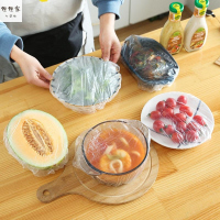 100个一包-J26 50件 1 一次性饭菜保险套膜保鲜袋冰箱厨房剩菜剩饭盖菜罩保鲜膜食物高端