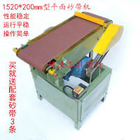 1520*200mm砂带60目(1根) 1520平面砂带机木工台式砂光机立式砂带机毛刺打磨机不锈钢抛光机