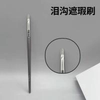 灰色系泪沟细节刷 人造纤维 喵小七眼影刷眼部火苗晕染刷软毛沧州刷子一支装超柔软化妆刷