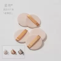 超薄款圆形5片 星兜双面植绒粉扑解救闲置粉饼柔焦妆效圆方NARS KIKO CT KVD适用