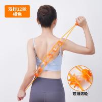 双排12轮橘色[拉断包赔] 日本拉背按摩器家拉背条用滚轮式通经颈椎搓后疏背腰部多功络能不