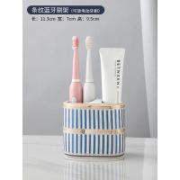 条纹款(蓝色) 北欧陶瓷牙膏电动牙刷置物架家用浴室洗漱台化妆刷梳子牙刷筒收纳