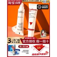 vinas唇膏冰淇淋西班牙皮唇纹润唇膏打底保湿滋润女emolienta