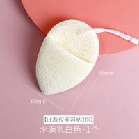 [水滴]乳白色 洗脸扑面膜清洁海绵擦脸面扑洗脸手套加厚竹炭柔软洗脸巾棉粉扑
