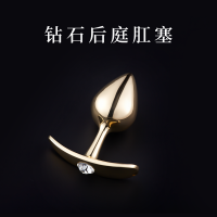 钻石后庭肛塞 roomfun房趣钻石后庭肛塞外出sm道具惩罚肛门性用品情趣狐狸尾巴