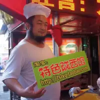 腊羊肉200克 陇西腊肉正宗陇西大胡子腊肉甘肃陇西特产腊肉五花肉腊羊肉腌驴肉