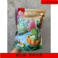 9种高配果蔬干:净含量250g*1包 每果时光果蔬脆片综合果蔬干500g蔬菜干水果干混合装秋葵干香菇脆