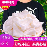 厂家补贴-只限今日[250g]半斤 椰子干椰子角1000g海特产南水果干椰肉块椰子片即食果脯休闲小吃
