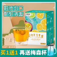 鲜香果茶 四季常润 [试喝装]金桔百香果茶1盒 金桔百香果茶 蜂蜜冻干柠檬片水果干冷泡茶组合花果茶包泡水冲饮