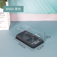 黑盒50个 如图 蛋黄酥雪媚娘2粒装包装盒泡芙肉松小贝月饼打包盒透明烘焙包装盒