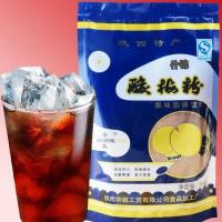 酸梅汤粉每袋250克[发货1袋] 泡水喝的东西 水果茶哈密瓜速溶果汁粉250g*1商用果味冲饮固体。