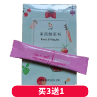 北槐果蔬酵素粉复合孝素粉蓝莓味益生菌水果孝素果冻梅饮膳食纤维