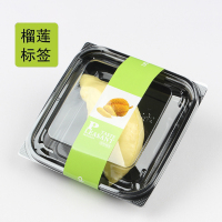 通用榴莲腰封标签5张(50贴) 一次榴莲打包盒水果菠萝蜜包装盒密封榴莲肉保鲜盒带盖长方形盒