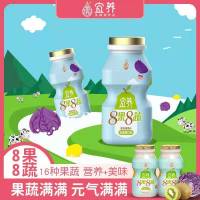 100ml*24瓶 宜养8果8蔬乳酸菌饮品100ml*24瓶 礼盒装 代言 16种果蔬