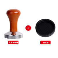 51mm实木压粉锤+小圆垫 压粉锤58mm意式咖啡木柄压粉器套装可调节布粉器51mm平粉器粉渣桶