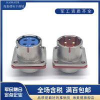 金属防尘盖 4芯航空插头座Y50DP-1404TK2 ZJ10 TJ2 ZK10屏蔽连接器公母电缆接