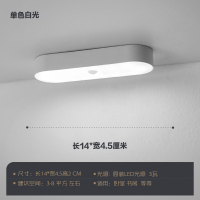 [单个装]充电感应款[白光] 人体感应灯USB充电款卧室婴儿喂奶床头灯楼梯过道护眼LED小夜灯具